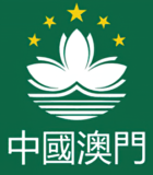 Shirt badge/Association crest