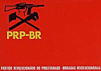 Flag of the PRB-BR