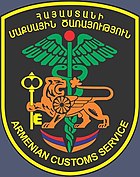 Armenian Customs Service logo