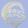 Official seal of Sitia