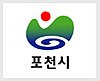 Official logo of Pocheon