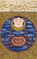 The star-sign Cancer from The Book of Felicity, 1582