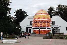 The Pysanka or Painted Easter Egg Museum in Kolomyia, Ukraine