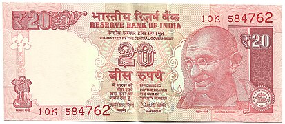 Indian Twenty rupees note